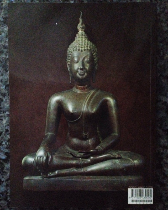 หนังสือ Siam Amulet เล่มที่ 34