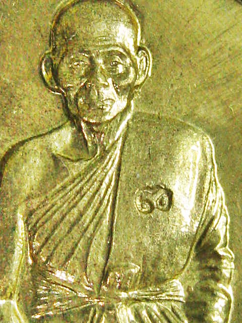 เหรียญหลวงปู่คำพันธ์ รุ่นกาญจนาภิเษก ปี39 เนื้อฝาบาตร เคาะเดียวครับ