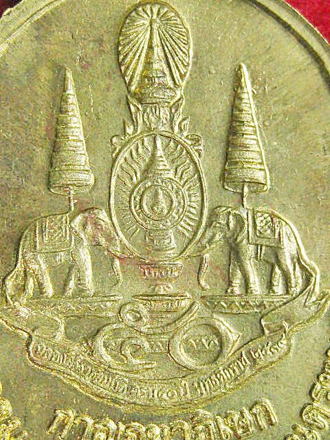 เหรียญหลวงปู่คำพันธ์ รุ่นกาญจนาภิเษก ปี39 เนื้อฝาบาตร เคาะเดียวครับ