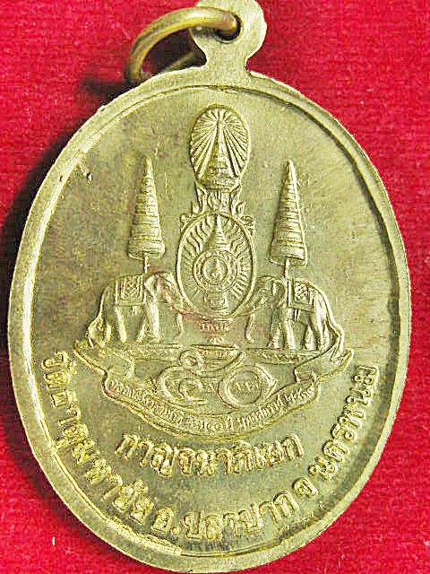 เหรียญหลวงปู่คำพันธ์ รุ่นกาญจนาภิเษก ปี39 เนื้อฝาบาตร เคาะเดียวครับ