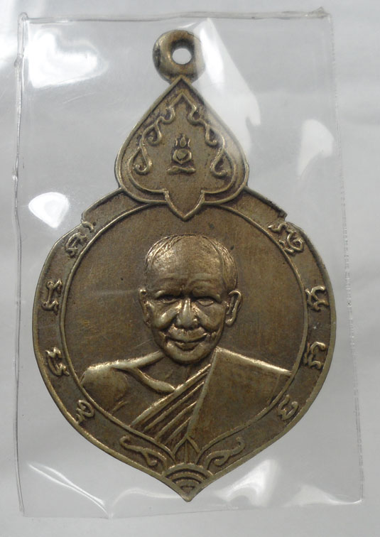 หลวงพ่อหมัง วัดซึ้งบน จ.นครศรีธรรมราช ปี13
