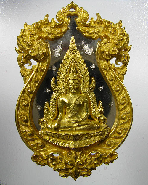 เหรียญหล่อฉลุพระพุทธชินราช รุ่นจอมราชันย์ เนื้อทองระฆัง หมายเลข ๖๓๒