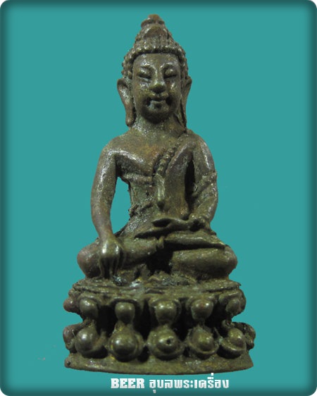 กริ่งปริสุทโธ รุ่นโชคดีมีสุข๑ เนื้อทองผสม ผิวโลหะแห้ง