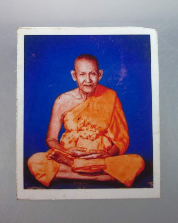 รูปหลวงปู่แย้ม วัดตะเคียน จ นนทบุรี (สองหน้า)