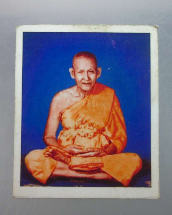 รูปหลวงปู่แย้ม วัดตะเคียน จ นนทบุรี (สองหน้า)