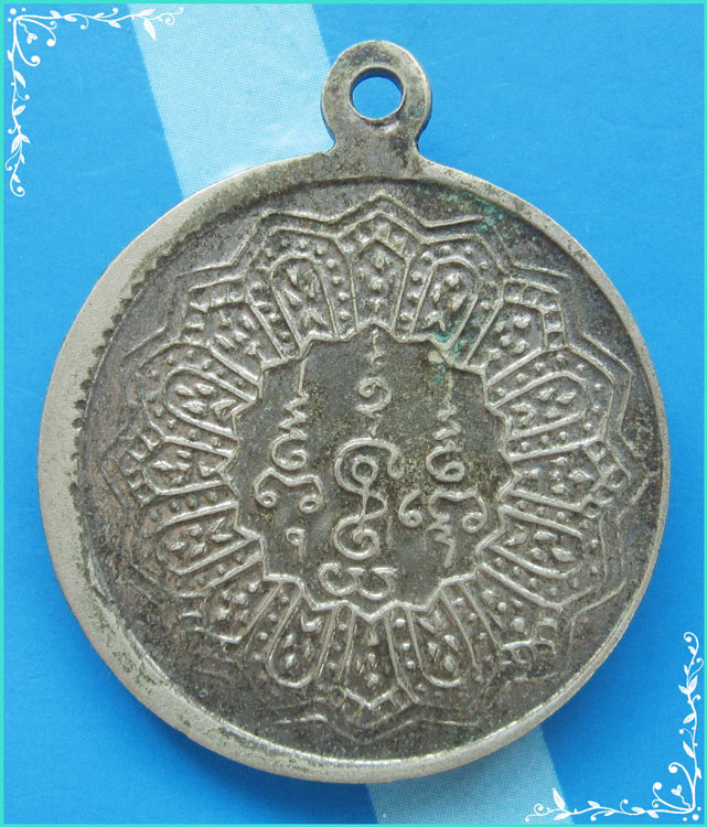 ...ลพ.แช่ม วัดดอนยายหอม นครปฐม เหรียญหันข้าง พิมพ์ครึ่งองค์ เนื้ออัลปาก้า หลังตาลปัตร หายากๆ ...