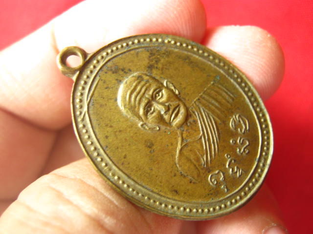 เหรียญรุ่น 5 บล็อคแตก หลวงพ่อสุ่น วัดปากน้ำแหลมสิงห์ จันทบุรี ย้อนปี 2480 
