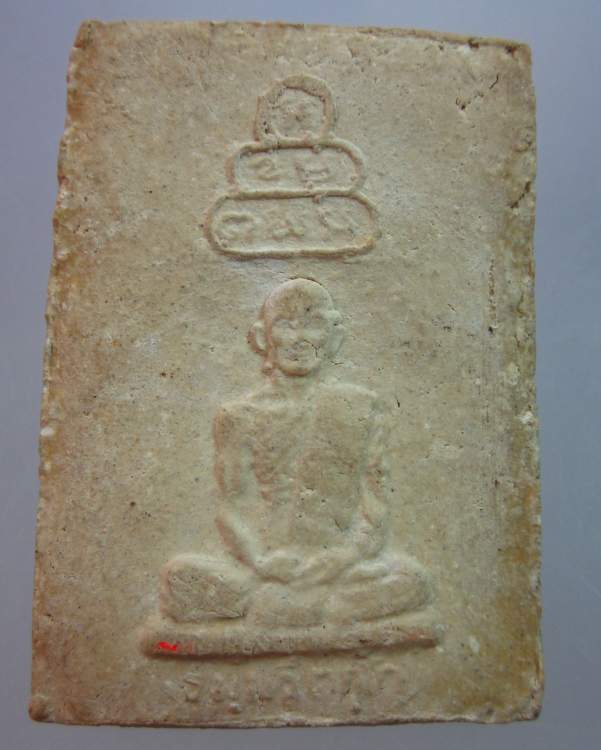 พระสมเด็จหลังรูปเหมือน ท่านเจ้าคุณนรฯ(พระมหาสง่า สร้าง) ปี๑๓