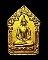พระขุนแผนพรายกุมารหลวงพ่อสาคร วัดหนองกรับ รุ่นผ้าป่าปี พ.ศ.2546                                     