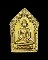 พระขุนแผนพรายกุมารหลวงพ่อสาคร วัดหนองกรับ รุ่นผ้าป่าปี พ.ศ.2546                                     