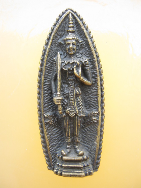 เหรียญหล่อพระสยามเทวาธิราช หลัง นวม. ยันต์เจ้าคุณนรฯ