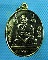 เหรียญฉลองสมณศักดิ์ หลวงพ่อแพวัดพิกุลทอง ปี 2536 เนื้อกะไหล่ทอง..เริ่ม20บาท.(07/02/57-130)