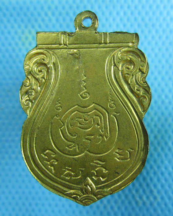 เหรียญพระศรีสรรเพชร วัดมหาธาตุ พระนคร. ..เริ่ม20บาท.(07/02/57-131)