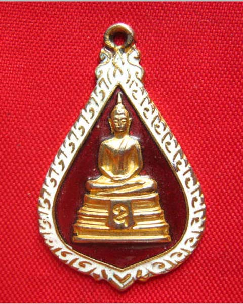 เหรียญหลวงพ่อโสธร หลังพระครูอนุวัตรสาธุกิจ วัดบ้านนา ฉะเชิงเทรา ปี 2525 โค้ดอุ