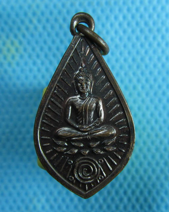 เหรียญพระกสิน วัดใหม่ ปี 2527 จังหวัดสุราษฎร์ธานี ..เริ่ม20บาท.(07/02/57-145)