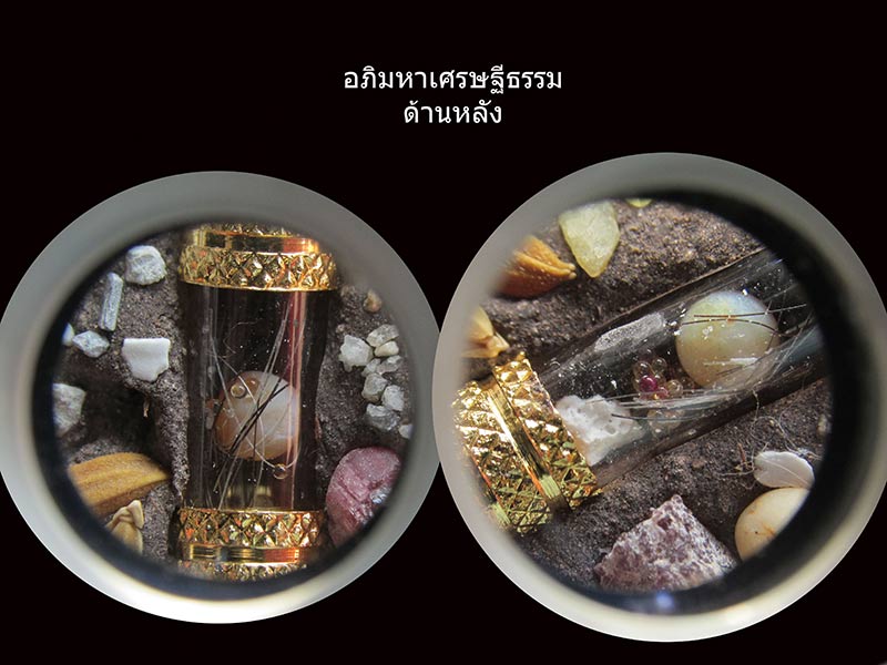 เตรียมพบกับ ล็อกเก็ตหลวงปู่มั่น ภูริทัตตเถระ รุ่น "อภิมหาเศรษฐีธรรม" รวมบรรจุสุดยอดมวลสารสายพระป่า