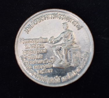 พระดีราคาเบา...เหรียญพระพุทธชินราช-สมเด็จพระนเรศวร 400 ปี ครองราชย์ เนื้ออัลปาก้า พ.ศ.2533