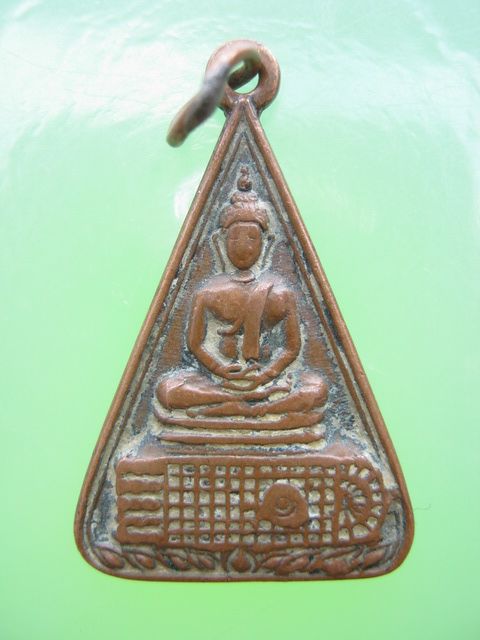 เหรียญสามเหลี่ยมพระพุทธบาท สมเด็จพระพุฒาจารย์(นวม) วัดอนงค์ 2497 (2)