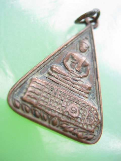 เหรียญสามเหลี่ยมพระพุทธบาท สมเด็จพระพุฒาจารย์(นวม) วัดอนงค์ 2497 (2)