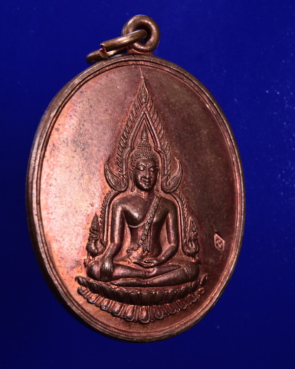 เหรียญพระพุทธชินราช หลวงพ่อแช่ม วัดดอนยายหอม นครปฐม ปี 2528