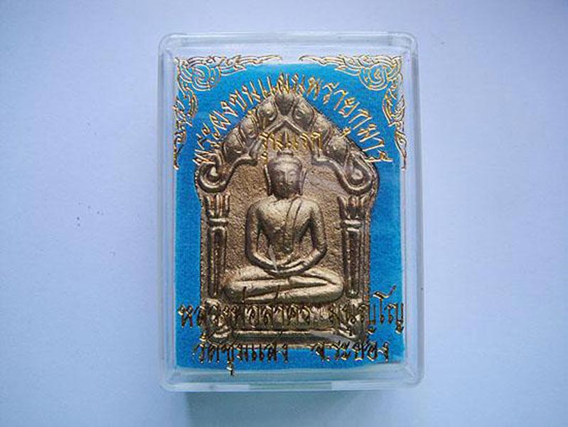 พระขุนแผนพรายกุมาร พิมพ์ใหญ่ รุ่นแรก วัดชุมแสง จังหวัดระยอง ปลุกเสกโดย หลวงพ่อสาคร วัดหนองกรับจังหวั