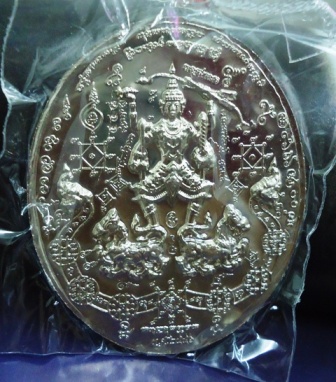 @@ เหรียญดวงเศรษฐี นารายณ์พลิกแผ่นดิน พระอาจารย์ภัตร วัดนาทวี สงขลา ปี2556 เนื้ออันปาก้า@@