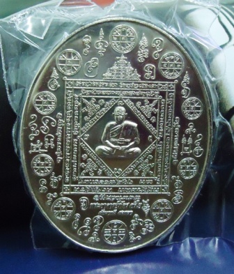 @@ เหรียญดวงเศรษฐี นารายณ์พลิกแผ่นดิน พระอาจารย์ภัตร วัดนาทวี สงขลา ปี2556 เนื้ออันปาก้า@@
