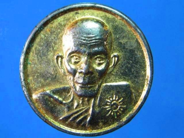 เหรียญโภคทรัพย์  ขวัญถุง  มหาเศรษฐี  หลวงพ่อเอีย   วัดบ้านด่าน   กะไหล่ทอง # 4