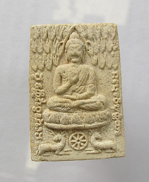 << วัดใจ เคาะเดียว 80 บาท >>พระผง กวางคู่ หลวงปู่ลี กุสลธโร วัดป่าภูผาแดง อ.หนองวัวซอ จ.อุดรธานี