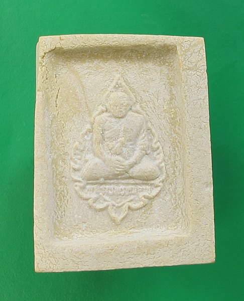 พระคำข้าว วัดท่าซุง จ.อุทัยธานี  ( พระบาทขีด ) เดิมๆ ครับ
