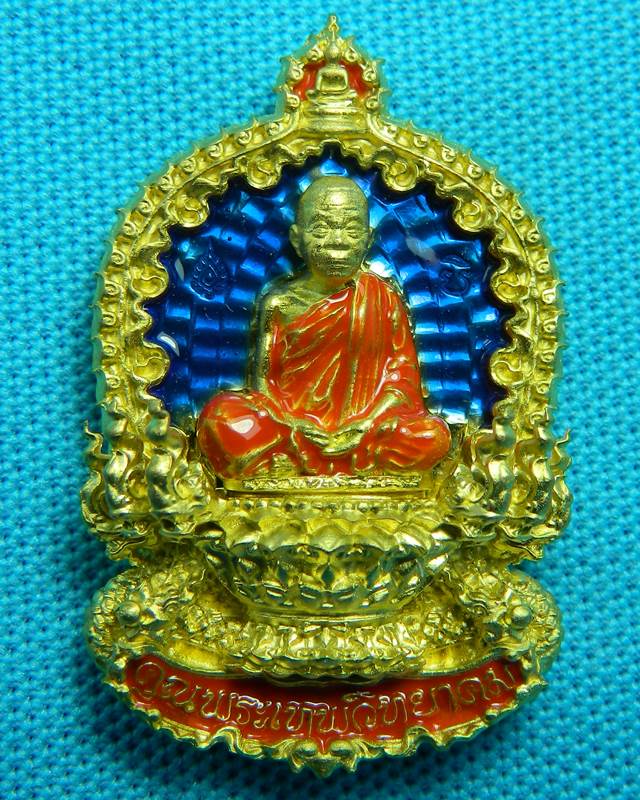 เหรียญคุณพระเทพวิทยาคม หล่อฉลุ 5 ชิ้น นั่งพานพิมพ์เสมาใหญ่ เนื้อทองชนวนโบราณ ลงยา 2 สี หลวงพ่อคูณ พร