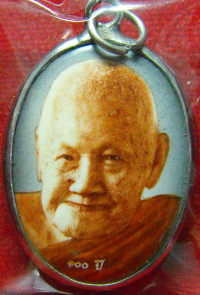 ล็อกเก็ต 100ปี หลวงปู่จันทร์ศรี จ.อุดรธานี