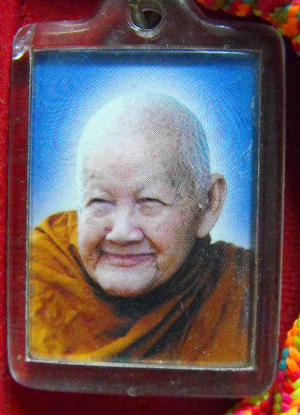 ล็อกเก็ต 96ปี หลวงปู่จันทร์ศรี จ.อุดรธานี