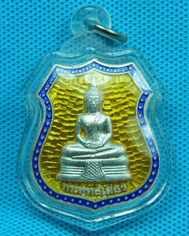 เหรียญหลวงพ่อโสธร ทรัพย์เจ้าคุณเนื้อเงินลงยา