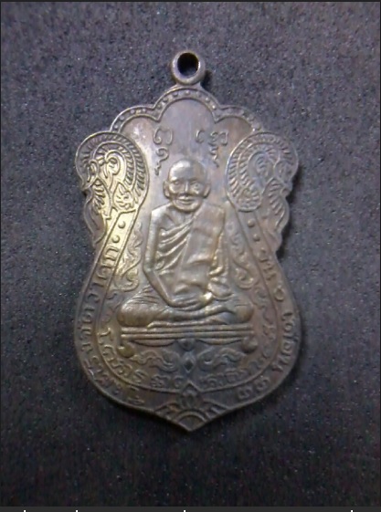 หลวงพ่อเอี่ยม ออกวัดโคนอน ปี 37