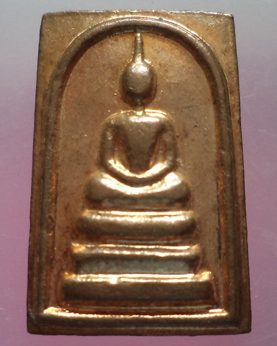 เหรียญพระสมเด็จ ขนาด 1 นิ้ว เนื้อทองแดง ด้านหลังตัวย่อ ว.ม.ค.สวย**เคาะเดียว**