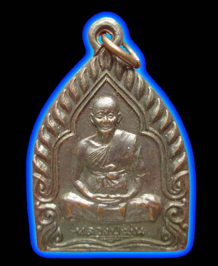 เคาะเดียวครับ เหรียญเจ้าสัวหลวงปู่ม่น วัดเนินตามาก รุ่น มั่งมีศรีสุข เนื้อทองแดง
