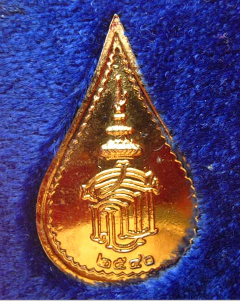 เหรียญพระแม่ย่า เมืองสุโขทัย หลัง สธ. ปี 2540 พร้อมกล่องเดิม