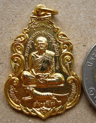 เหรียญหลวงพ่อสุด วัดกาหลง (รุ่นโปรดเกล้า) พ.ศ.2529 กะหลั่ยทอง
