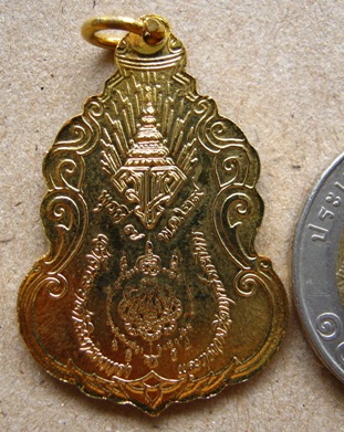 เหรียญหลวงพ่อสุด วัดกาหลง (รุ่นโปรดเกล้า) พ.ศ.2529 กะหลั่ยทอง