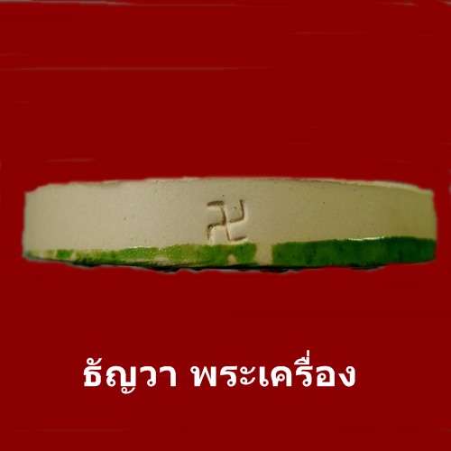 เคาะเดียว  จตุคามรามเทพ รุ่น สุวรรณภูมิ 50 กระเบื้องเคลือบ ขนาด 5 ซม 