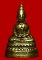 พระชัยวัฒน์สี่มุมเมือง หน้าใหญ่ 1โค๊ต อ.นำ วัดดอนศาลา สภาพพอสวย ราคาเบาๆ