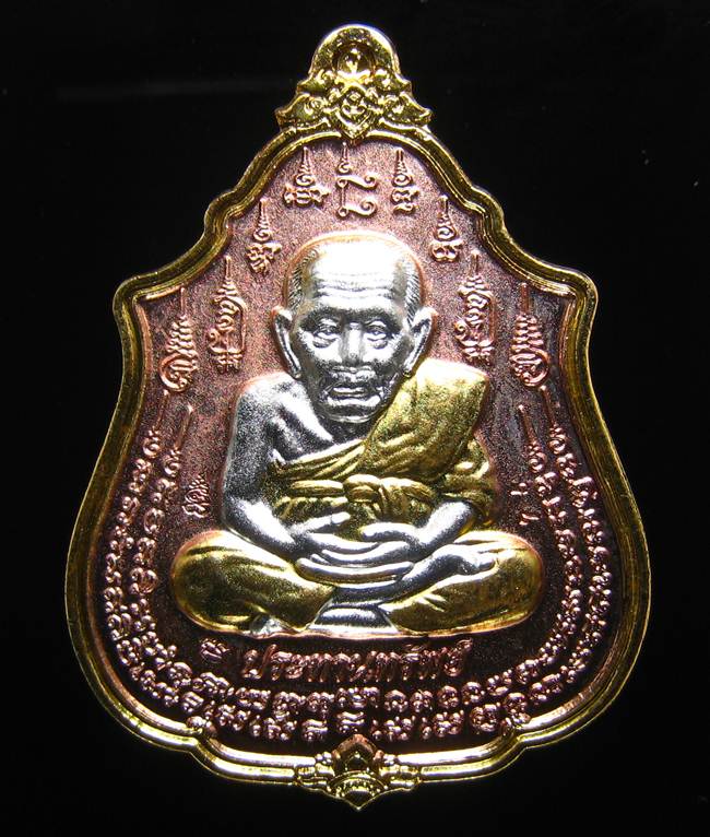 **เหรียญหลวงปู่ทวดนิ้วกระดก หลวงพ่อเพชร สุภทฺโท วัดไทรทองพัฒนา 3K จิวเวอรี่ เคาะเดียว**75