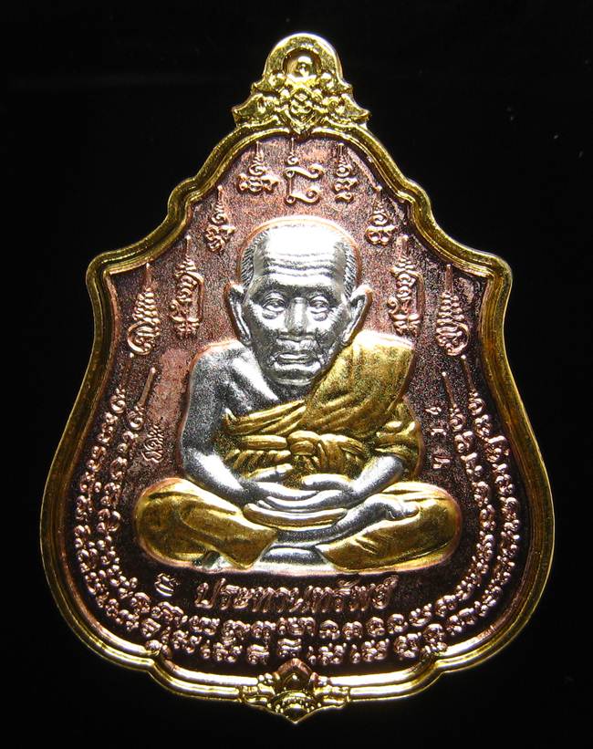 **เหรียญหลวงปู่ทวดนิ้วกระดก หลวงพ่อเพชร สุภทฺโท วัดไทรทองพัฒนา 3K จิวเวอรี่ เคาะเดียว**714