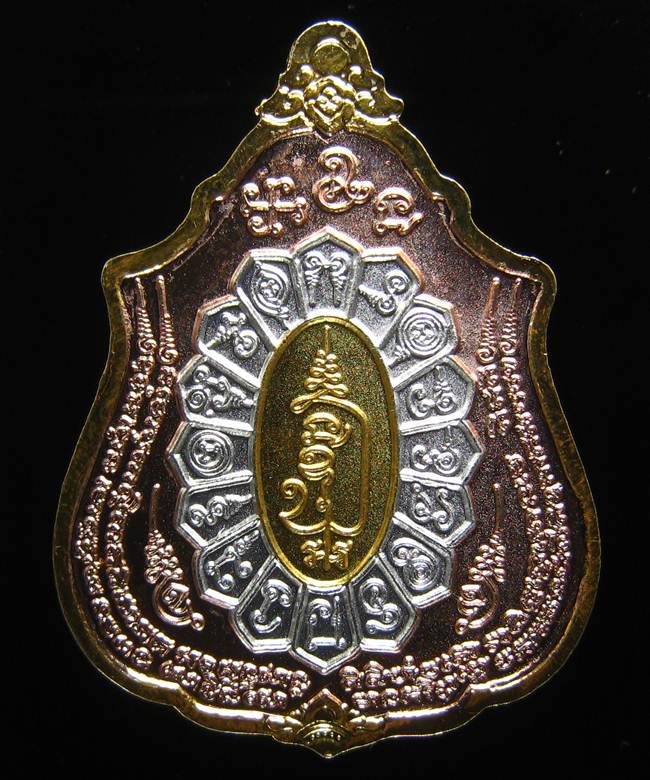 **เหรียญหลวงปู่ทวดนิ้วกระดก หลวงพ่อเพชร สุภทฺโท วัดไทรทองพัฒนา 3K จิวเวอรี่ เคาะเดียว**714