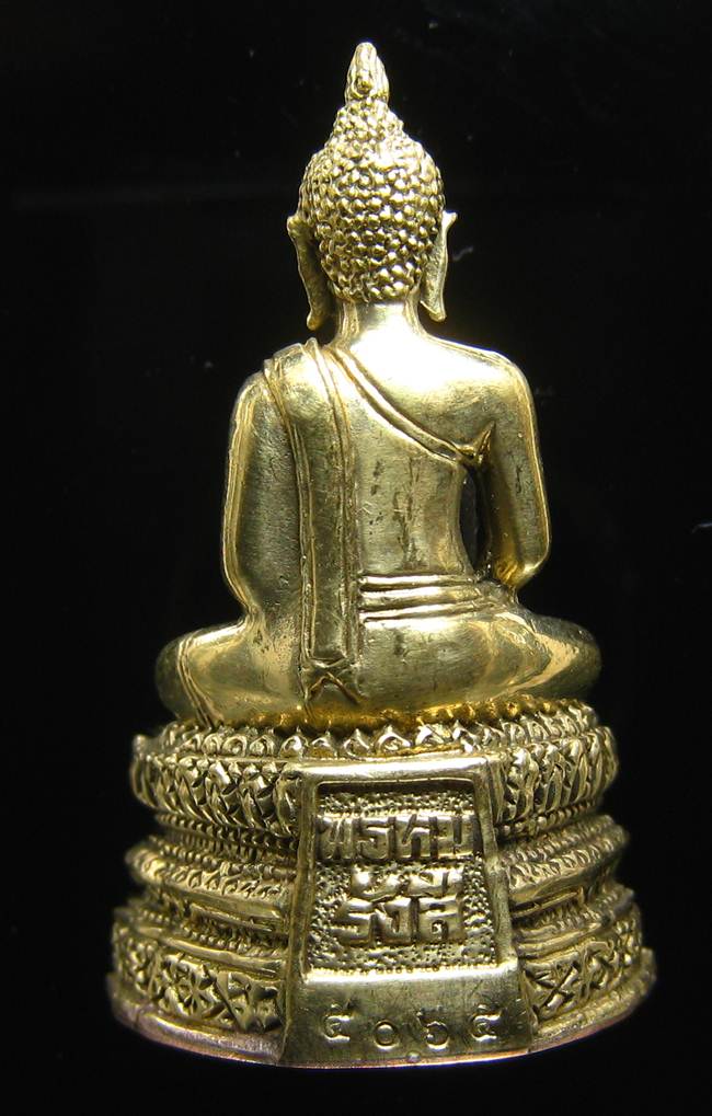 **พระกริ่งพรหมรังษี เนื้อชนวนก้นสำริด เลข 5065 วัดระฆังฯ รุ่น 141 ปี มหามงคล**