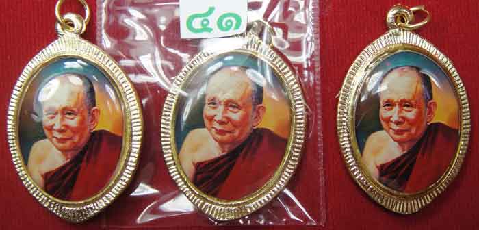 (((วัดใจเคาะเดียว ๑๐ บาท ยกชุด ๓ องค์))) ล๊อกเก็ตฉลองครบ ๑๐๐ ปี พระสังฆราชสมเด็จพระญาณสังวรฯ วัดบวรน