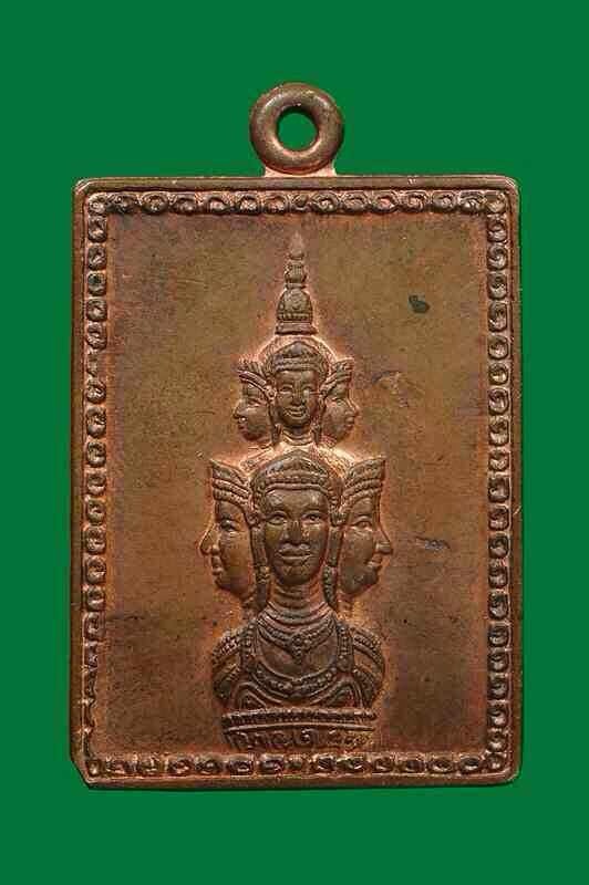 เหรียญแสตมป์ ปี 2530 สวยวิ้ง