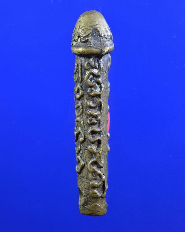 ปลัดขิก หลวงพ่อแช่ม วัดดอนยายหอม นครปฐม 