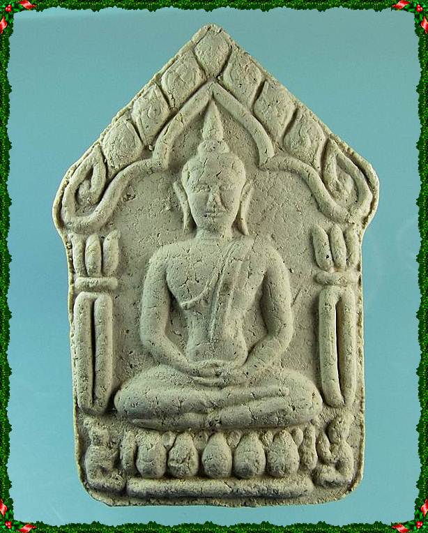 ขุนแผนพรายกุมาร หลวงปู่ทิม พิธีแต้เม้ง ปี51